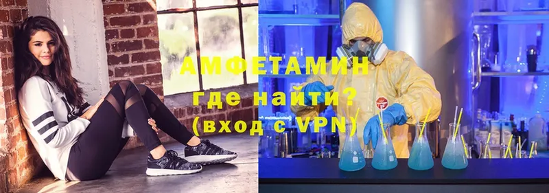 Amphetamine 97%  гидра сайт  Бикин 