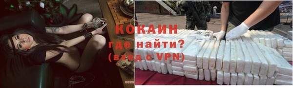 мефедрон VHQ Вязьма