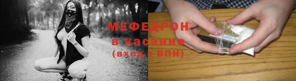 мефедрон VHQ Вязьма