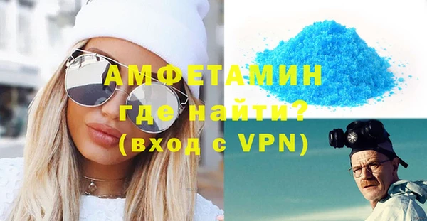 мефедрон VHQ Вязьма